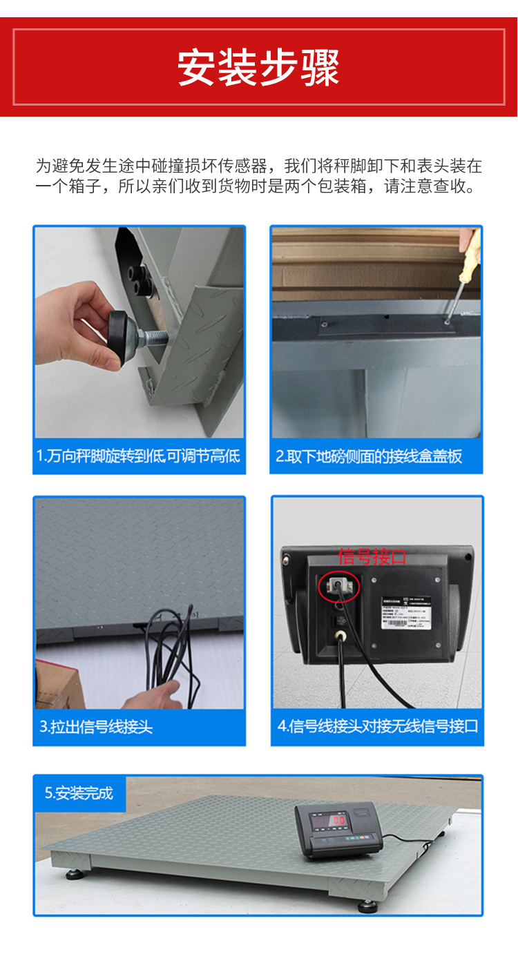 1619747843909326.jpg 地磅_12.jpg